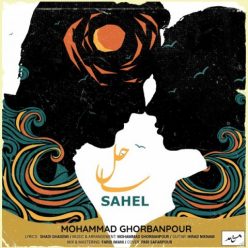 Mohamad Ghorbanpour – Sahel